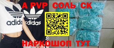 мяу мяу кристалл Балашиха