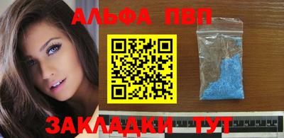 кокаин перу Балаково