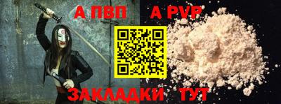 мяу мяу кристалл Балашиха
