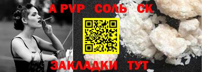 кокаин перу Балаково