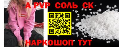 кокаин перу Балаково