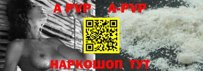 ГАЛЛЮЦИНОГЕННЫЕ ГРИБЫ Бийск