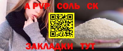 кокаин перу Балаково