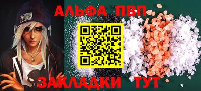 кокаин Беслан