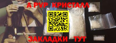 кокаин Беслан