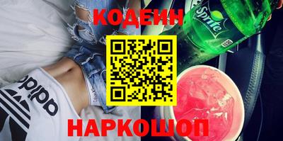 синтетический гашиш Балахна