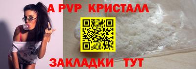 кокаин Беслан