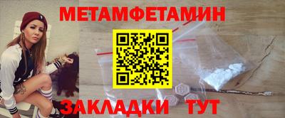 кокаин перу Балаково