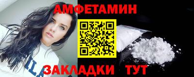 кокаин перу Балаково