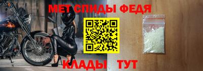 мяу мяу кристалл Балашиха