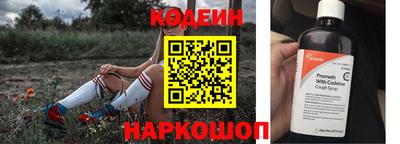 мяу мяу кристалл Балашиха