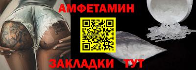 синтетический гашиш Балахна