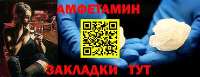 кокаин перу Балаково