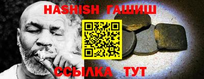 мяу мяу кристалл Балашиха