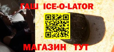 синтетический гашиш Балахна