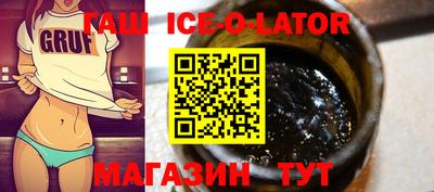 синтетический гашиш Балахна