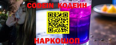 мяу мяу кристалл Балашиха
