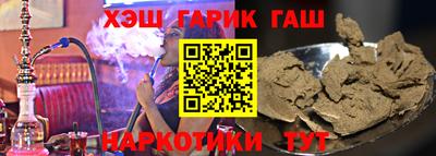 кокаин перу Балаково