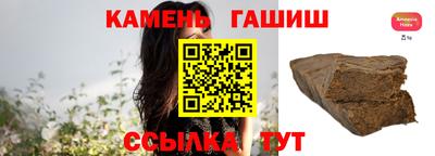 ГАЛЛЮЦИНОГЕННЫЕ ГРИБЫ Бийск