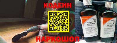мяу мяу кристалл Балашиха