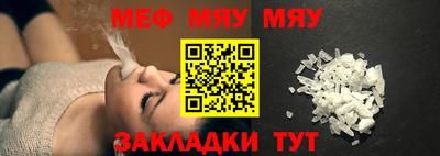 кокаин перу Балаково