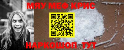 кокаин перу Балаково
