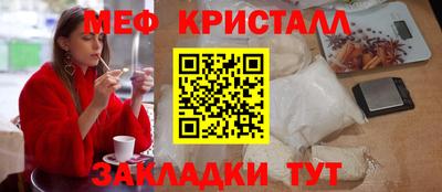 кокаин Беслан