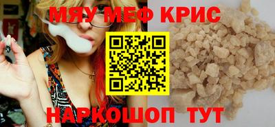 кокаин перу Балаково