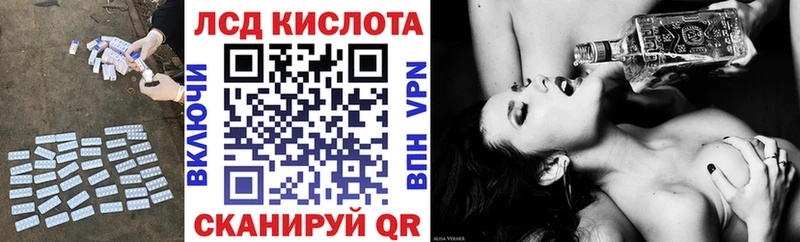 где купить наркотик  Майкоп  ЛСД экстази кислота 