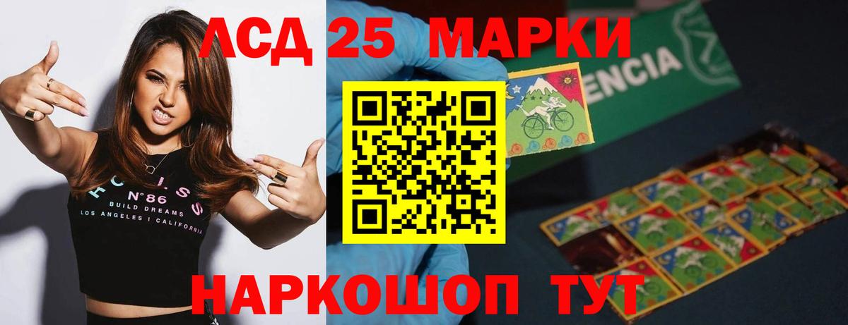ЛСД экстази ecstasy  Лсд 25 экстази  Майкоп  Вход с VPN  LSD-25 экстази кислота 