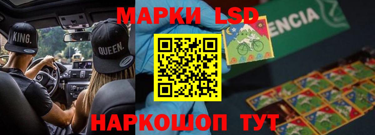 ЛСД экстази кислота Майкоп