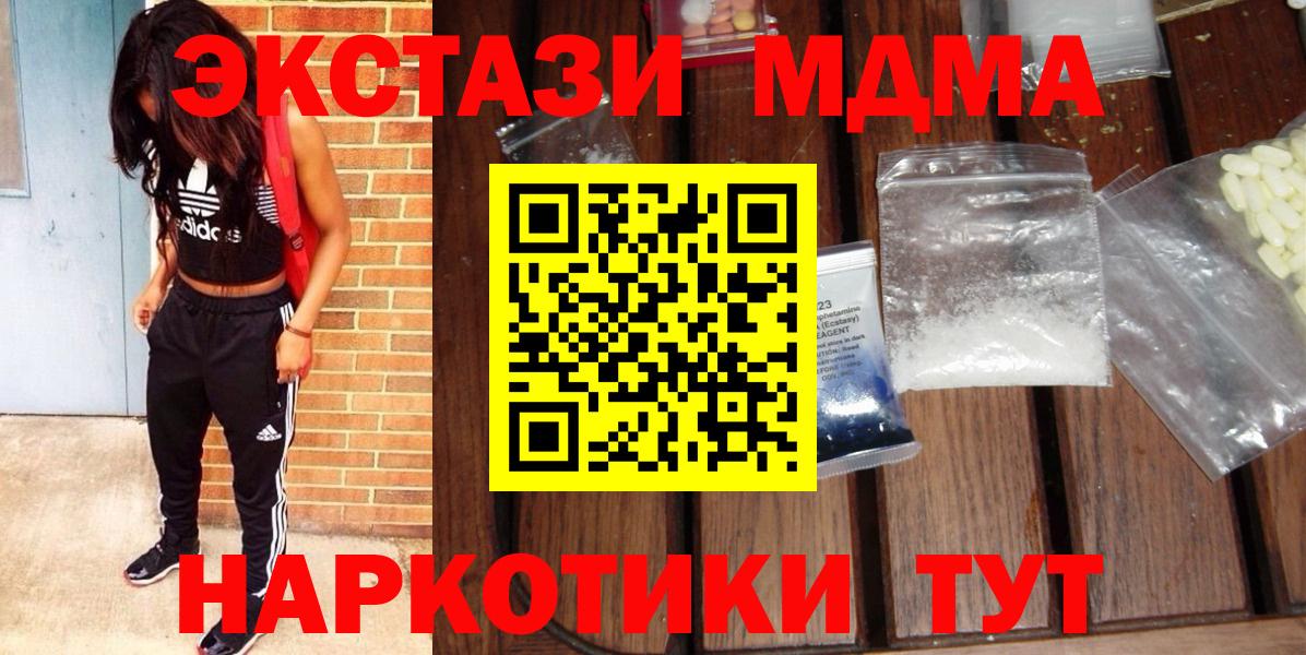 МДМА VHQ Майкоп