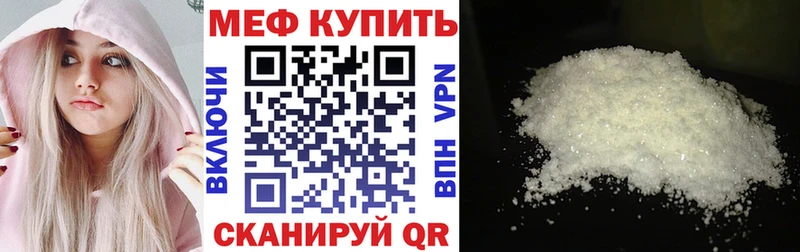 мега ТОР  Майкоп  МЯУ-МЯУ VHQ 