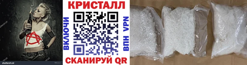 Метамфетамин пудра где купить наркоту Майкоп