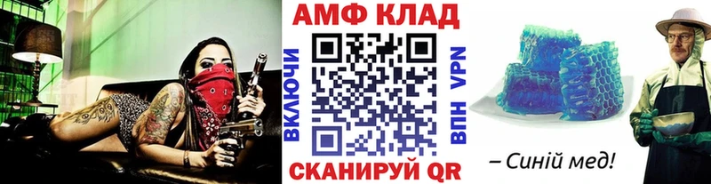 Первитин Декстрометамфетамин 99.9% Майкоп