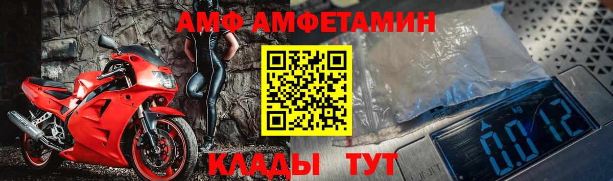 Первитин Декстрометамфетамин 99.9%  Вход с VPN  Майкоп  Первитин Декстрометамфетамин 99.9% 
