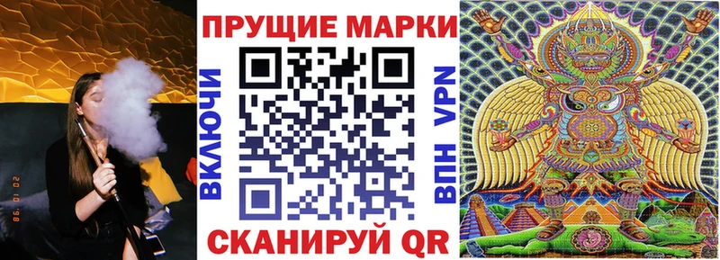 Марки 25I-NBOMe 1,5мг  Майкоп 