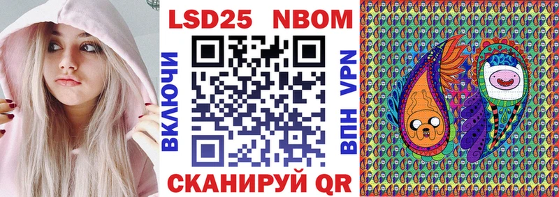 Наркотические марки 1500мкг Майкоп