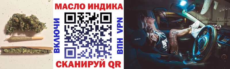 omg онион  Майкоп  Дистиллят ТГК гашишное масло 