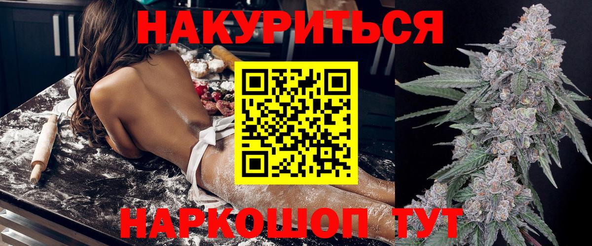 Майкоп  Марихуана ГИДРОПОН  Канабис конопля  Вход с VPN 